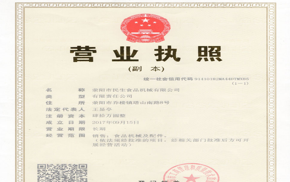公司環境